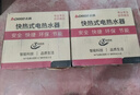 志高（CHIGO）志高(CHIGO)即热式电热水器小厨宝6500W变频恒温智能省电出租家用洗澡免储水黑色包安装KBR-B65 实拍图