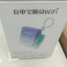 烁盟 随身wifi充电宝二合一便携式移动无线wifi 5ghz无限流量三网通免插卡全国通用2025款 【顶配版充电款】三网切换+1W毫安+超级快充 实拍图