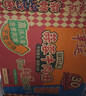 幸运方便面蒜蓉牛肉面70g＊30袋整箱批发干脆面幸运干吃面 实拍图