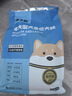 馋不腻天然狗粮幼犬美毛泰迪金毛柯基小型中大型大型通用幼犬粮2.5kg 实拍图