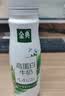 伊利金典4.4g高蛋白牛奶整箱 250ml*10瓶  礼盒装 实拍图