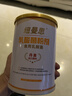 纽曼思（原名纽曼斯）Nemans 食用乳酸菌粉剂30条（含Bb-12+GG 益生菌） 实拍图