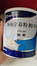 【原研进口】[安素] 肠内营养粉剂(TP)400g/罐 24盒装 实拍图