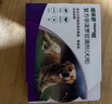 福来恩（FRONTLINE）狗狗进口驱虫药 大型犬去跳蚤蜱虫滴剂 2.68ml*3支装 实拍图