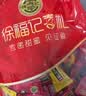 徐福记酥心糖1000g/袋约100颗 酥糖大包装结婚订婚喜糖礼盒伴手礼 散装 实拍图