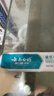 云南白药牙膏多效护口鸿运礼盒套装 益生菌清新口气洁齿护龈6支655g家庭装 实拍图