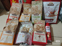 三只松鼠轰趴零食大礼包28袋2411g辣条肉脯巨型送女友礼物送礼 实拍图