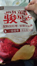 三只松鼠和田大枣一级骏枣1000g 红枣新疆特产国标一级蜜饯果干休闲零食 实拍图