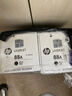 惠普（HP）CC388AD原装双支黑色硒鼓 适用hp 1106/1108/M1213/1216/M202/M226/M126/M128 打印机硒鼓 实拍图