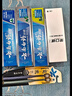 云南白药牙膏口腔护理经典套装 护龈亮白祛渍 清新口气3支装535g+牙刷2支 实拍图