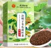 同仁堂冬瓜荷叶茶减肥减脂肚子排油减肥瘦身排油不反弹养生茶1盒 实拍图