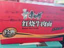 康师傅方便面 经典麻辣牛肉桶面108g*12 泡面整箱速食 方便食品 实拍图