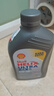 壳牌（Shell）全合成机油超凡喜力5W-30 API/SP A3/B4级 1L灰壳保养香港进口 实拍图