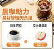 暴肌独角兽黑咖啡 0蔗糖0脂肪低卡速溶美式纯黑咖啡豆粉运动健身燃减2g*60条 实拍图