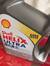 壳牌（Shell）全合成机油超凡喜力5W-40 API/SP A3/B4级 1L灰壳保养香港进口 实拍图