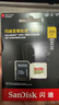 闪迪内存卡存储tf卡运动相机卡高速gopro相机无人机内存卡MicroSD卡u3/v30 适用于 适用pocket4 256G 无人机运动相机卡【联系客服送读卡器】 实拍图