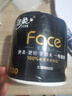 洁柔有芯卷纸 黑Face4层200克*10卷 厚韧耐用 卫生纸厕纸卷筒纸纸巾 实拍图