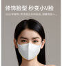 松研（Breazwell）一次性立体口罩夏季薄款女高颜值防晒防紫外线透气白色独立装30只 实拍图