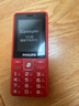 飞利浦（PHILIPS）E536 老年人手机4G全网通新款老年机超长待机大字体大声音中小学生老人专用备用按键功能机 绚丽红 实拍图