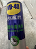 WD-40汽车刹车异响清洁剂wd40零部件系统轮毂清洗剂盘碟片卡钳去除油污 实拍图