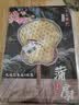 燕云州手工编织麦秸扇子芭蕉扇葵扇团扇竹草编手摇扇古风老式蒲扇夏季凉 芭蕉扇包边款（精编） 实拍图