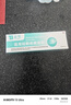 云南白药泰邦医用硅酮疤痕凝胶疤膏去疤烧伤烫伤擦伤外伤增生疤痘印 8g 实拍图