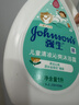 强生（Johnson）婴儿牛奶沐浴露1kg*2 宝宝儿童青少年成人洗澡保湿洗护沐浴乳液 实拍图