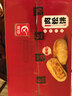 友臣肉松饼 4.56斤2.28kg 休闲零食 面包早餐 中式糕点 饼干蛋糕 茶歇 实拍图