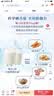 雀巢（Nestle）怡养膳食纤维中老年奶粉高钙400g成人奶粉 独立包装 实拍图