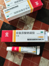 [芬迪]双氯芬酸钠凝胶 1%*10g 3盒装 马应龙乳膏腰背骨关节炎手指关节疼痛肿胀足底筋膜炎滑膜炎腱鞘炎专用网球肘正品 官方正品旗舰店 实拍图