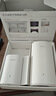 华为凌霄子母路由 Q6（1母1子套装） AX3000Mbps 千兆路由器 全屋WiFi 6+  电力线版  实拍图