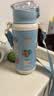 膳魔师（THERMOS）儿童保温杯开学必备6-12岁上学生专用双盖大容量保冷水杯600ml 蓝 实拍图