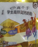 伊利高个子学生奶粉 儿童奶粉 全聪高锌高钙高铁生牛乳 DHA+ARA 400g 实拍图