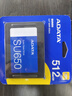 威刚（ADATA）512GB SSD固态硬盘 SATA3.0接口 SU650 实拍图
