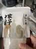 方家铺子中华老字号 单晶冰糖400g 小块白冰糖 烘焙冲饮炖煮花茶甜品甜汤 实拍图
