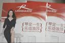 浪莎丝袜女开裆免脱性感情趣丝袜黑丝超薄防勾丝长筒肉色光腿连裤袜 实拍图