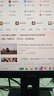 联想ThinkVision 27英寸 IPS商务显示器 100Hz刷新率内置音响 硬件低蓝光 99% sRGB 可升降旋转 E27-40 实拍图