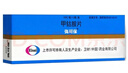 【原研药】弥可保 甲钴胺片 0.5mg*20片/盒 【10盒装】 实拍图