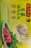 湾仔码头芹菜猪肉水饺720g36只早餐食品速食半成品面点速冻饺子 实拍图