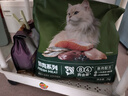 京东京造全价6种鱼鲜肉猫粮2kg成猫幼猫鱼油美毛长肉护肤三文鱼 实拍图