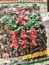 正林3A黑瓜子125g/袋五香大颗粒西瓜子坚果（新老包装随机发货） 实拍图