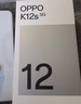 OPPO K12s 12GB+512GB 星芒白 7000mAh长续航大电池 OLED 直屏 骁龙学生 5G游戏千元新款手机 国家补贴 实拍图