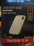 闪迪（SanDisk）2TB Type-c USB3.2 NVMe移动固态硬盘 PSSD E5D京东限定版 1050MB/s 三防保护 手机直连笔记本外接 实拍图