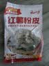 云山半手工纯红薯粉皮500g0添加纯红薯粉大粉皮苕皮火锅食材凉拌菜炖菜 实拍图