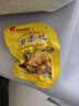 【半价抢20包！】即食板栗仁粉糯沙甜去壳即食板栗仁油栗仁小零食 1000共【40包】 香甜板栗仁 实拍图