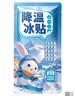 FIT MOMENT冰凉贴降温贴夏季散热贴手机物理降温神器学生防暑户外冷敷贴30片 实拍图