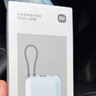 小米（MI）【3C认证】充电宝移动电源10000 自带线双向快充口袋版灰蓝色可上飞机/火车户外储能电源 实拍图
