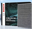 博世（BOSCH）空调滤芯滤清器4260凯美瑞卡罗拉雷凌普拉多致享炫汉兰达RAV4荣放 实拍图