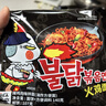 三养（SAMYANG）原味火鸡面整箱韩国进口140g*40 包方便面泡面拌面 实拍图
