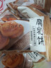 扬航腐乳饼150g正宗潮州腐乳饼广东老字号潮汕特产糕点零食茶点小吃 实拍图